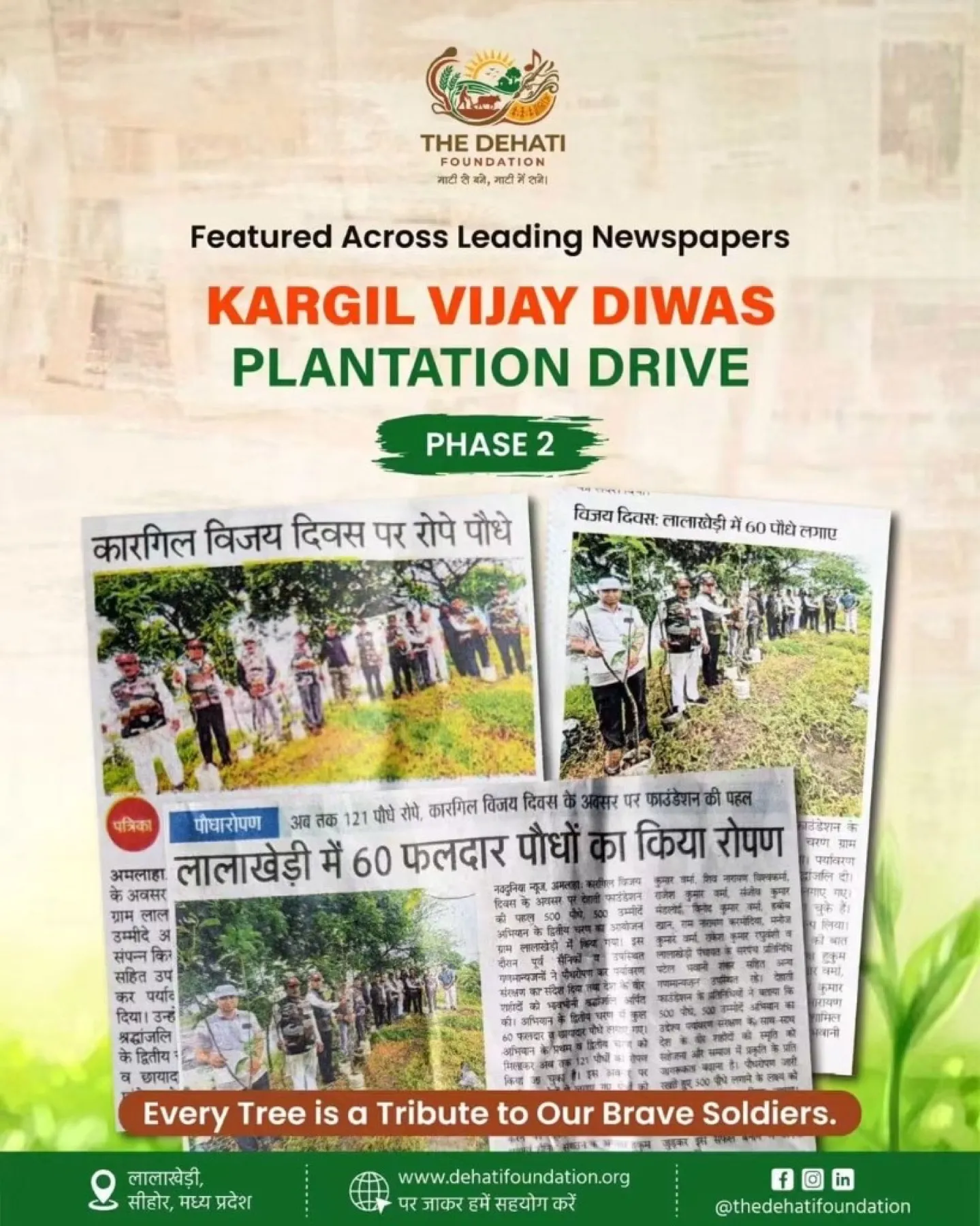 The Dehati Foundation in the News: Kargil Vijay Diwas Plantation Drive Phase 2